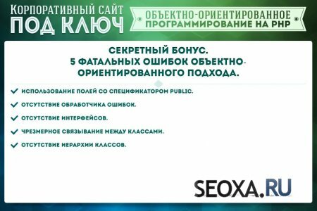 Корпоративный сайт под ключ (Начальный, Мастер, Профи 2013)