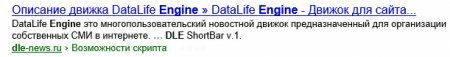 DataLife Engine v.10.0 Final Release - Nulled & Retail версии