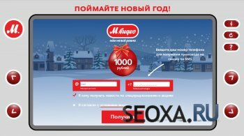 Получаем купоны МВидео до 2000 рублей