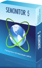Программный пакет Semonitor