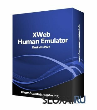 Универсальная программа – XWeb Human Emulator