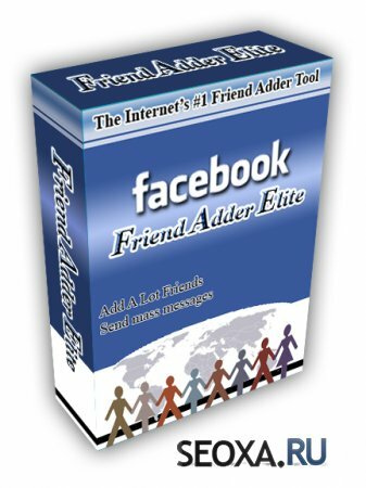 Facebook FriendAdder v3.0.0 - Раскрутка в социальной сети