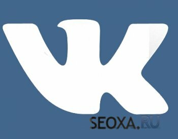 ВКонтакте 10 000 вступивших за 20 рублей - Самая дешёвая накрутка
