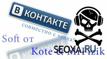 Pack Soft для ВК от kote&MrFizik