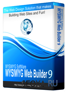 WYSIWYG Web Builder 9.1.2 + Extensions Pack