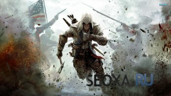 Assasin's Creed 3 ХАЛЯВА в UPLAY