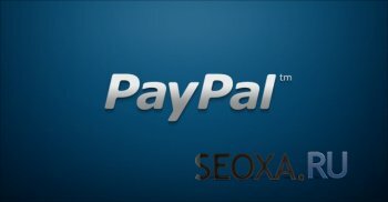 Как получить скидку 5$ на покупку Ebay от PayPal