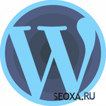 [Geekbrains] - WordPress для профессионалов