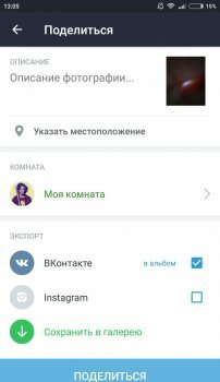 Как получить стикеры "Снеппи" ВКонтакте с помощью Snapster