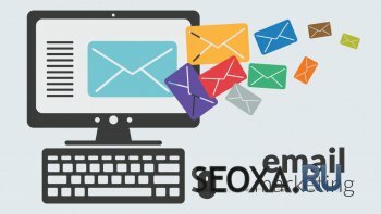 Секреты Безупречного E-Mail маркетинга от Genius Marketing